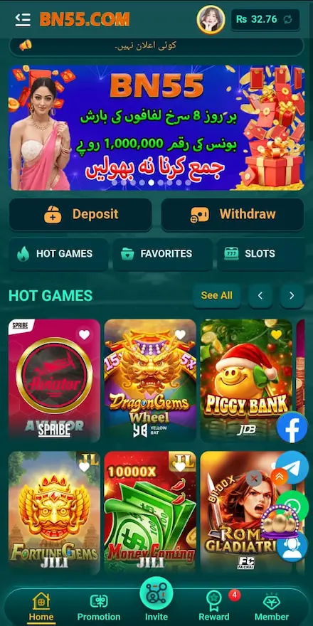 bn55 Game
