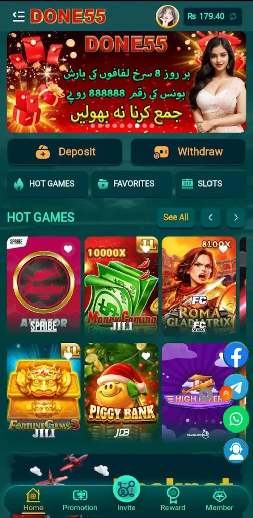 done55 game
