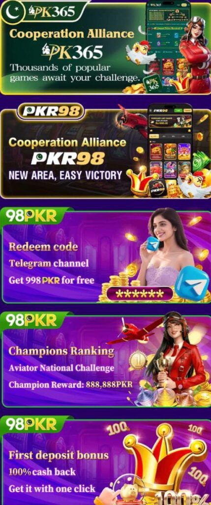 98pkr game