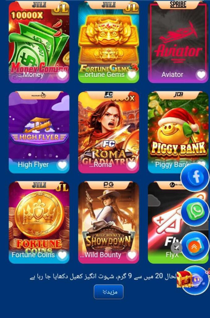 KK33 Game